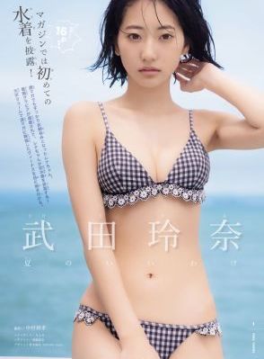 爱寻迷高清完整版电影在线观看_蓝光版中文字幕包